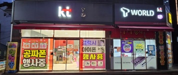 K정보통신