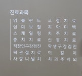 태평연세치과의원