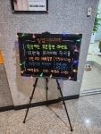 빛담에스테틱 아카데미
