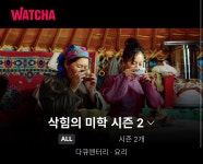 에스피미디어넷