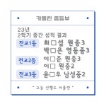 카플란영어전문학원
