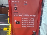 세차의고수 경산점