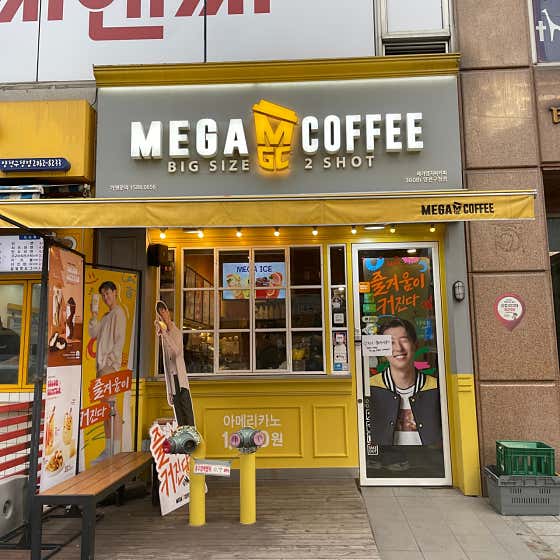 메가MGC커피 양천구청점 사진