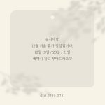 바둑이쌀롱