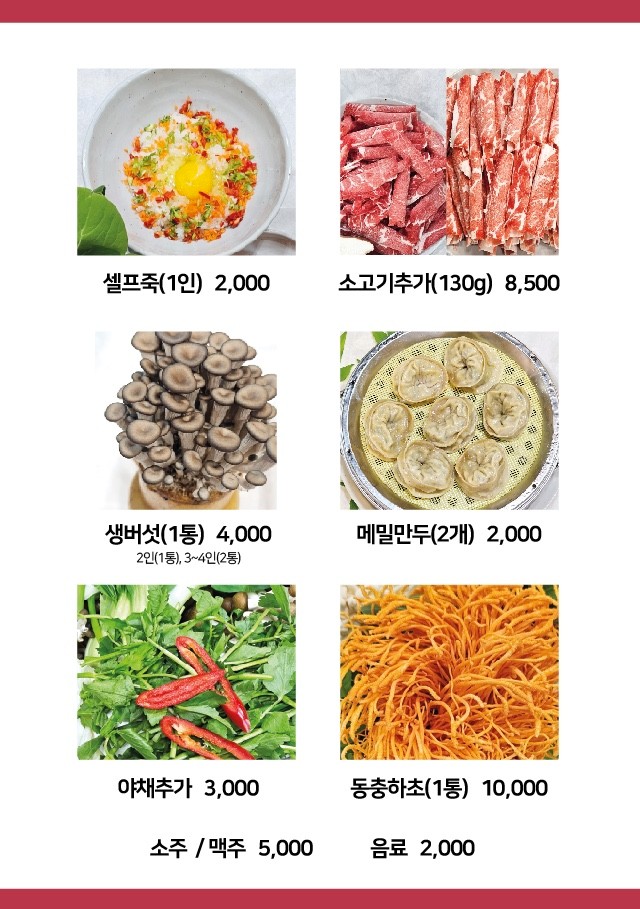 부산면가 이미지