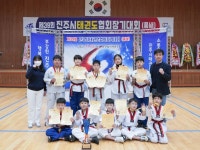 드림태권도
