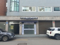 신우밸브산업사
