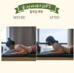 숨,필라테스 & PT 금촌점