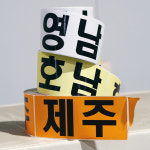 스마트푸드네트웍스
