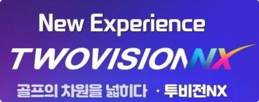 골프존파크 진부오대산점