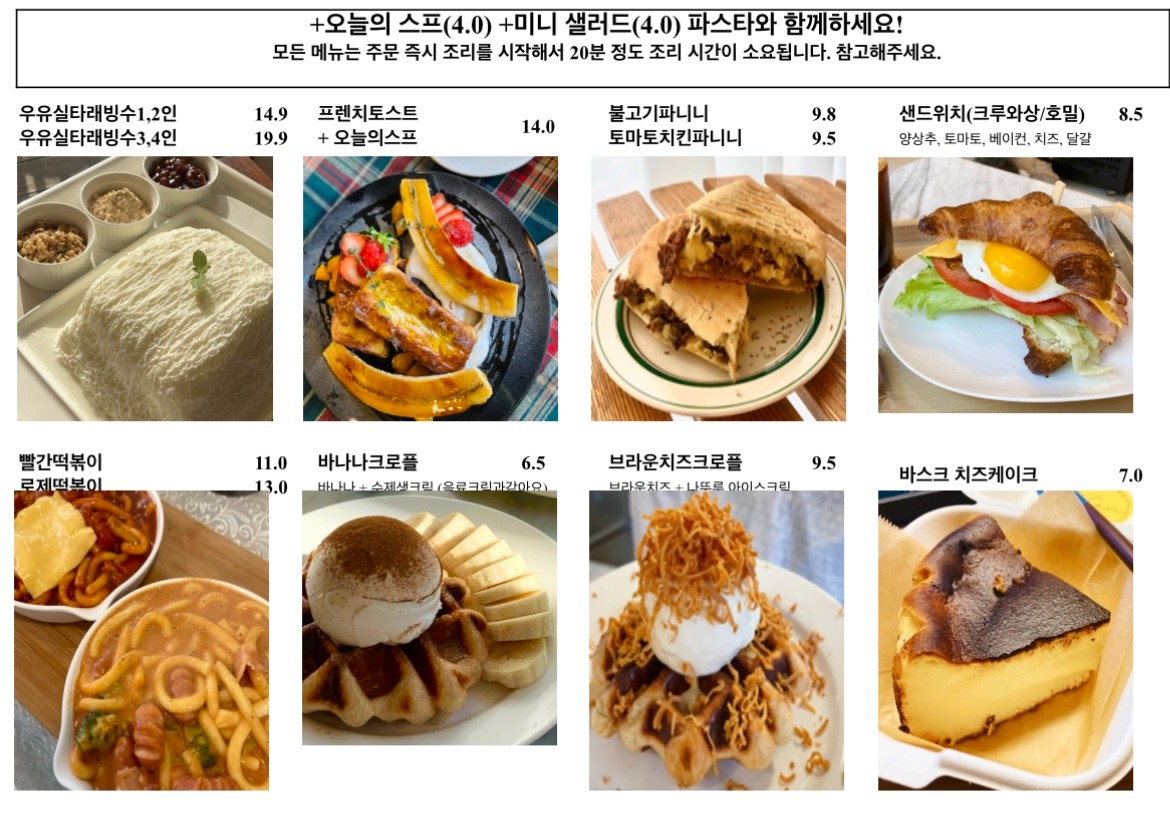 땡큐떡볶이 이미지