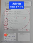 더써밋에듀학원