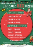 더 클래스 독서실 석현점