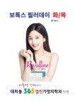 365열린가정의학과의원