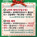 애플카워시 경주용황점