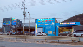 화성신광1급자동차공업사