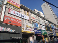 빌드업영어교습소