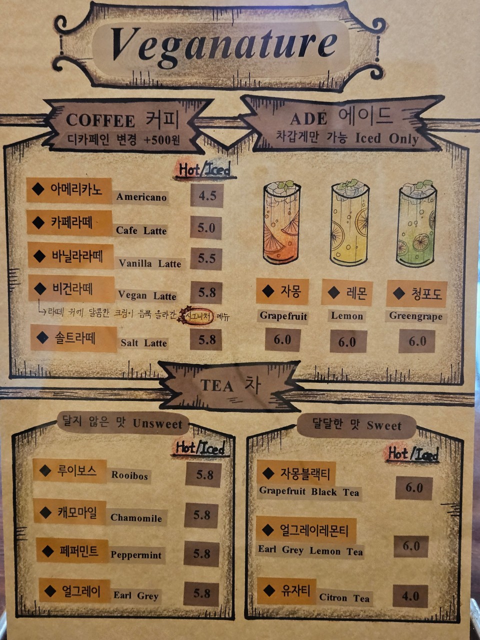 비건네이처 이미지