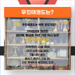 우진태권도.점프스타줄넘기클럽