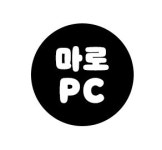 마로PC