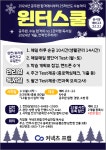 커넥츠프랩 관리형 독서실 삼천점
