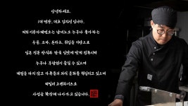 이루다제면소 반달섬점