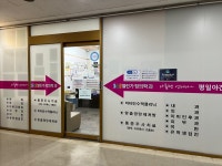 365열린가정의학과의원