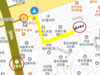 상봉스피드부동산공인중개사사무소
