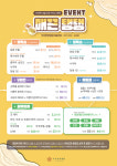우아한방병원