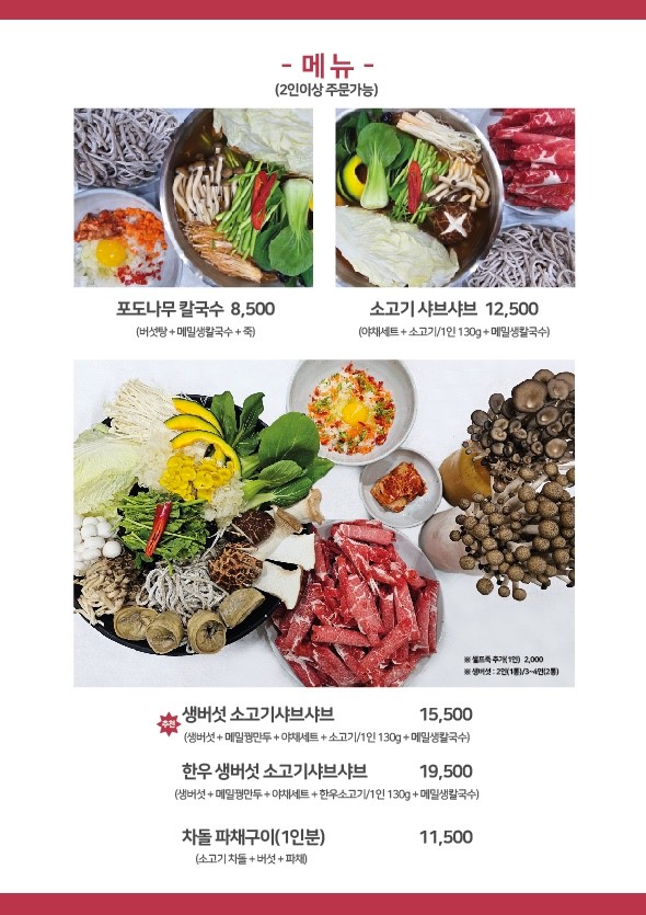 부산면가 이미지