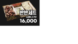 이승윤의알통떡강정 삼성병원점