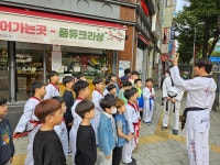 한빛태권도&수영 스포츠클럽