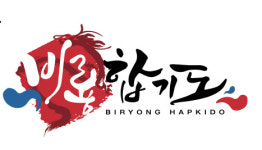 비룡합기도체육관