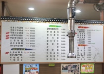 엽이네 전통갈비 수영본점