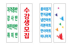 한국종이접기협회 제주지회
