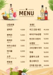 제이가든