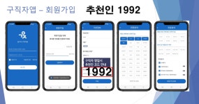 일가자인력 구리점