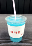 아지트분식