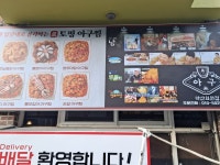 진아구 마산회원점