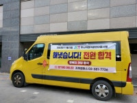 비욘드잉글리쉬 지축캠퍼스어학원