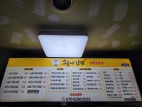 소운나김밥 비하복대점