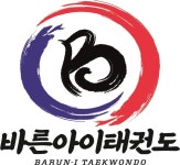 바른아이 태권도
