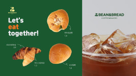 빈앤브레드 분당시그마2점