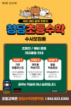 청담수학전문학원