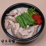 남도국밥