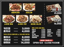 알통떡강정 삼성병원점