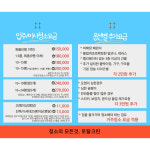 토탈크린