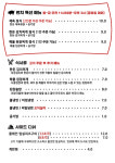 화포식당 원흥점