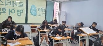 투탑영어학원