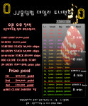 제이제이홀덤펍